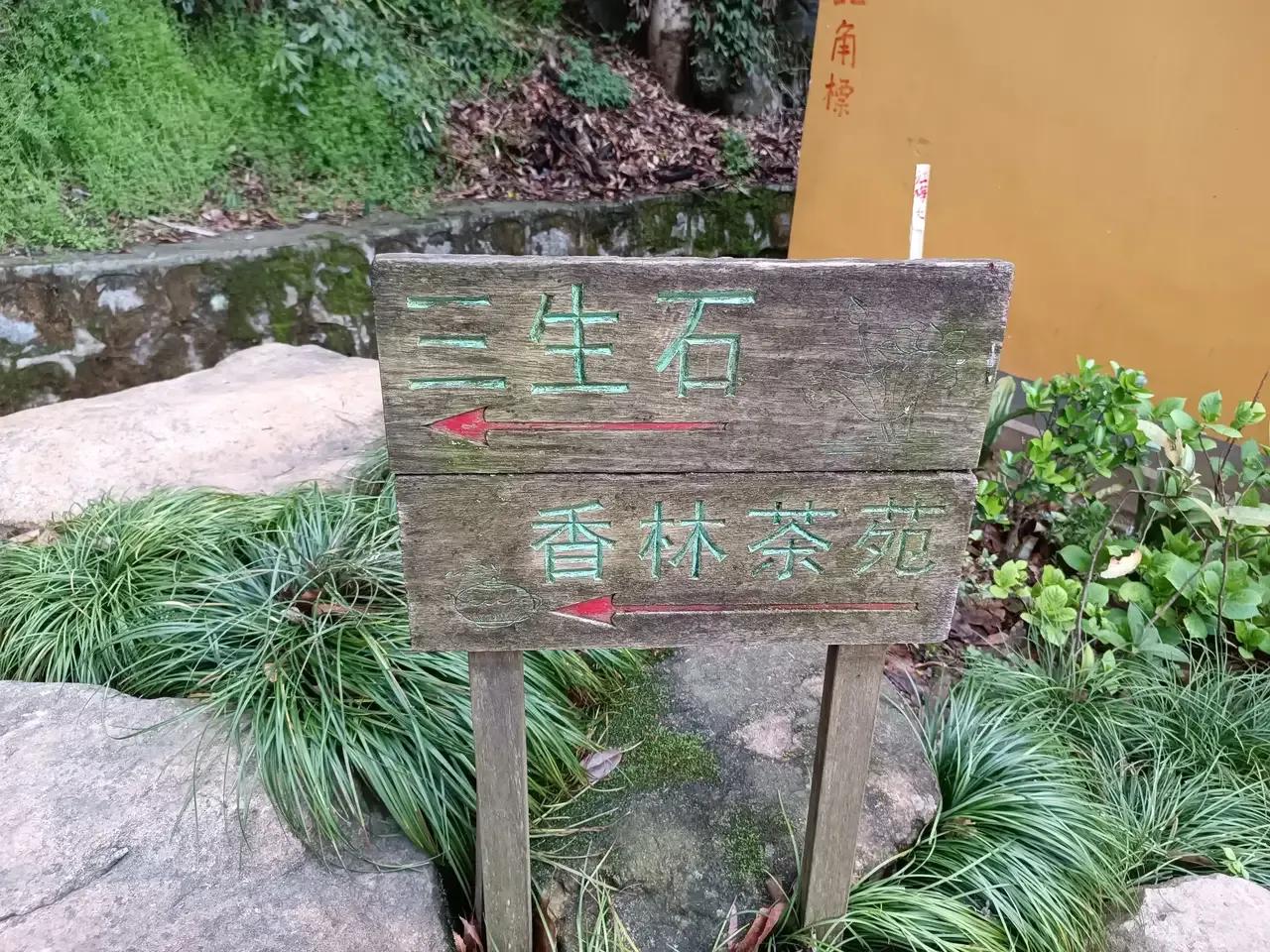 杭州法镜寺相对于灵隐寺游人很少，虽然名气不如灵隐寺，但是法镜寺也是千年古刹，寺内