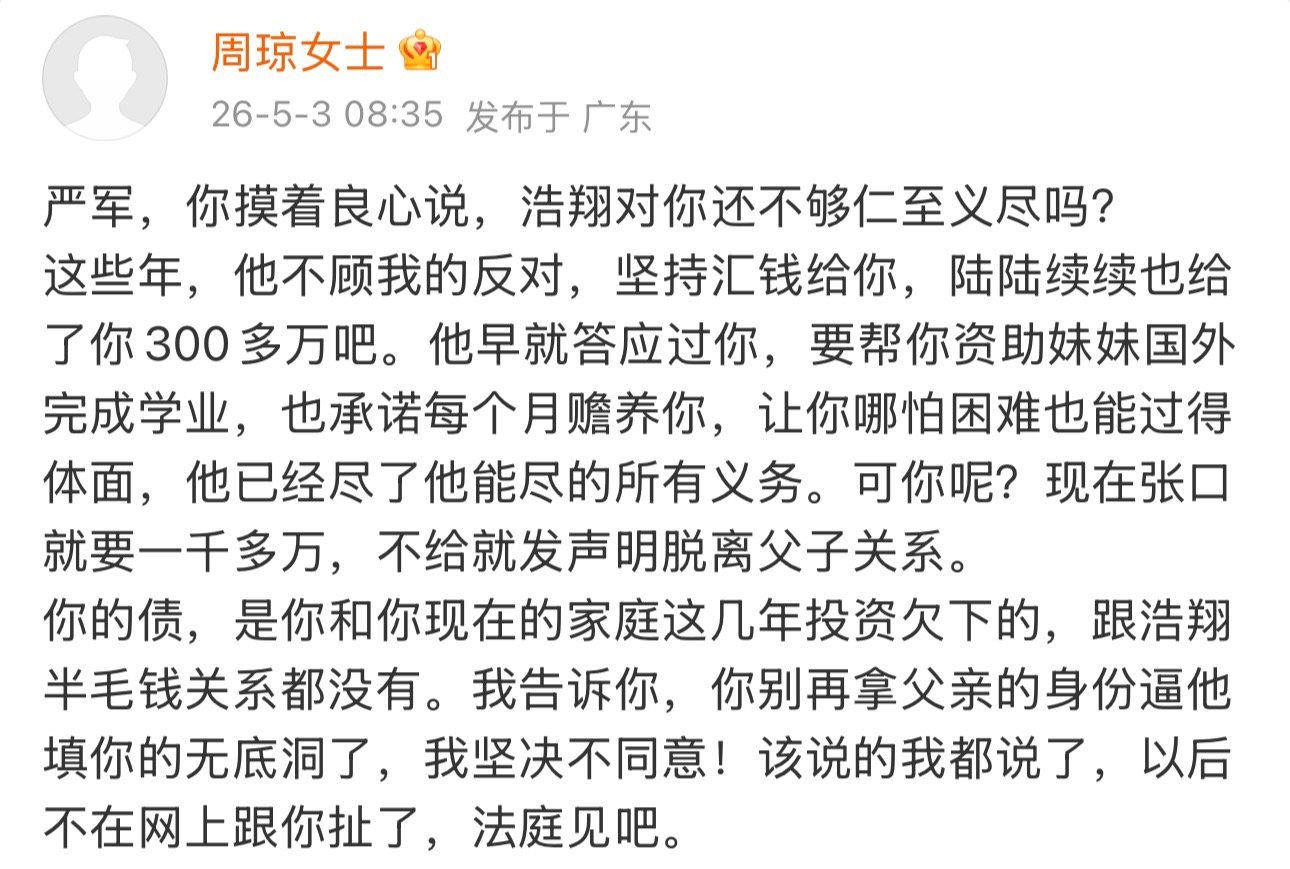 围观这么久真的挺心疼严浩翔归根到底他只是一个还没毕业的大学生🥹如果他没有出道如