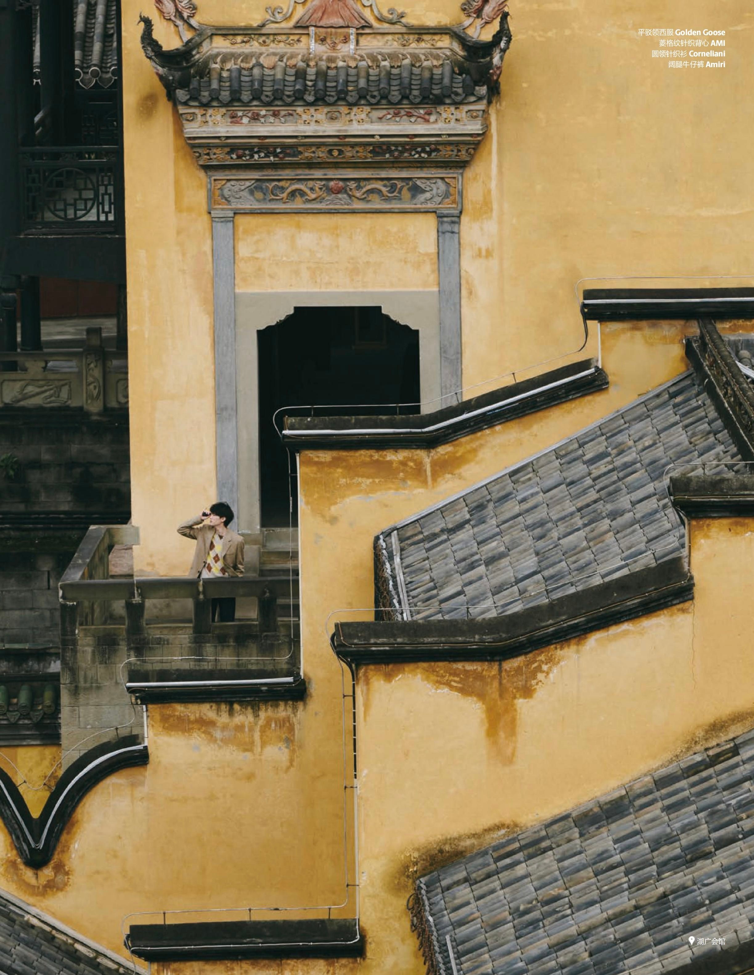 悦游 Condé Nast Traveler  March & April  2