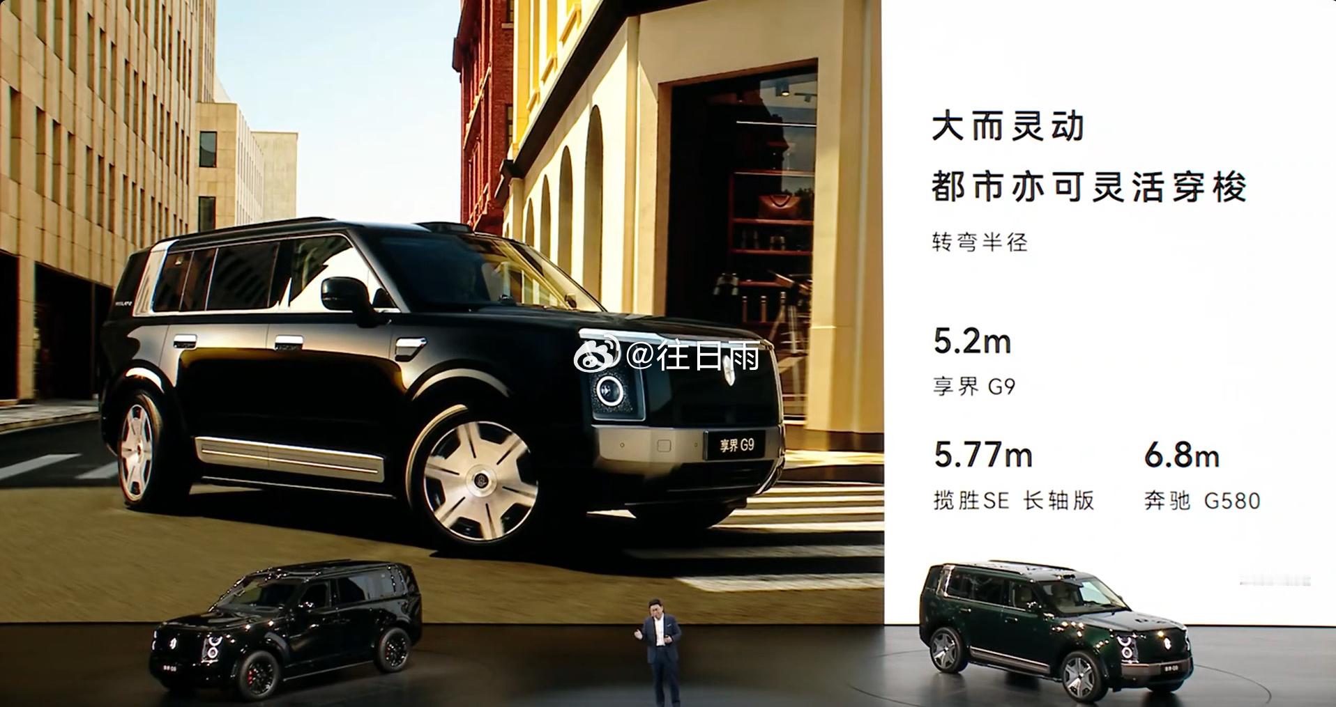 享界G9首发可变阻尼机械按键新车这个可变阻尼机械按键有点东西👏阻尼力度可以变化