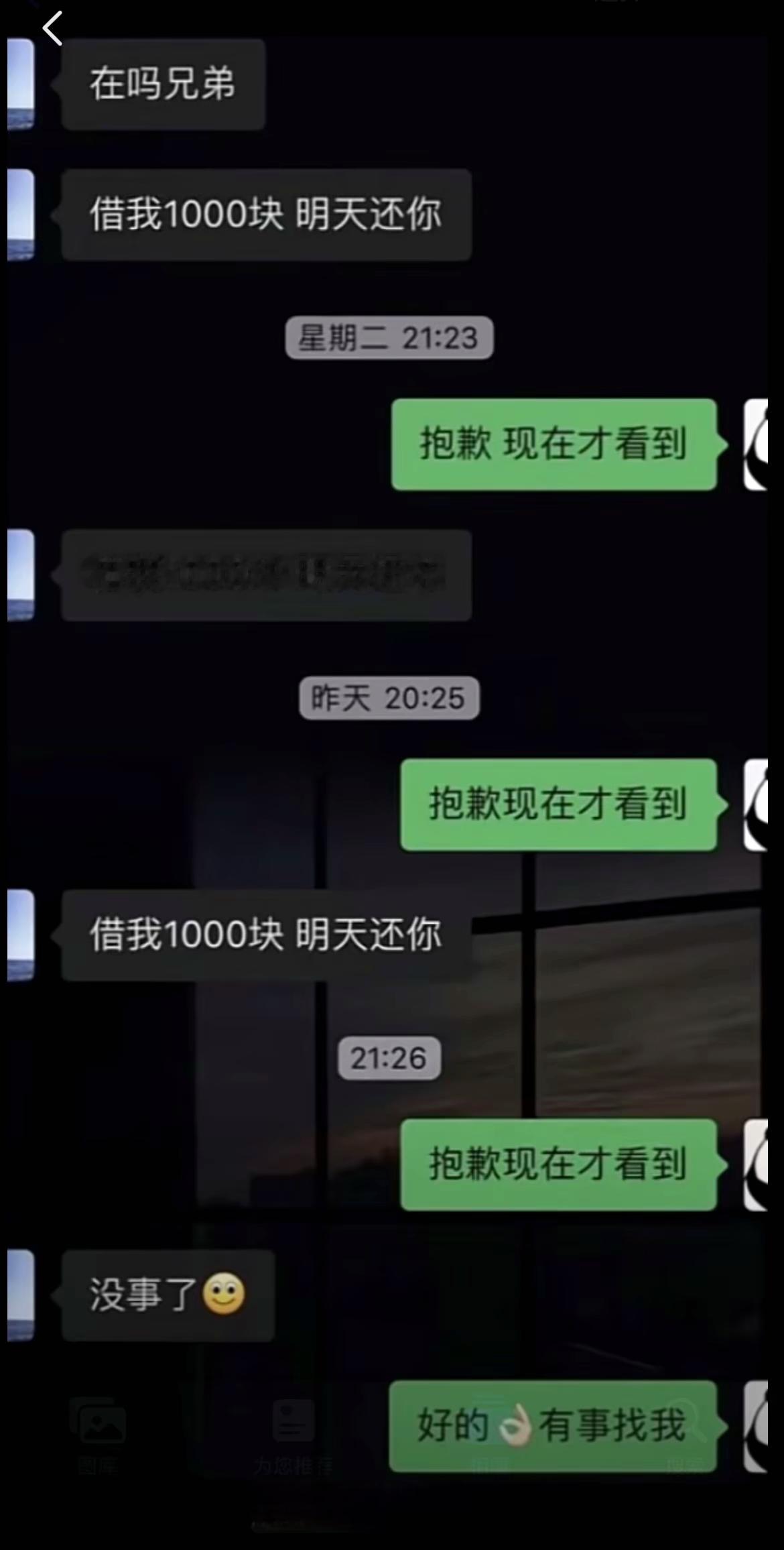 他最终还是看懂了 