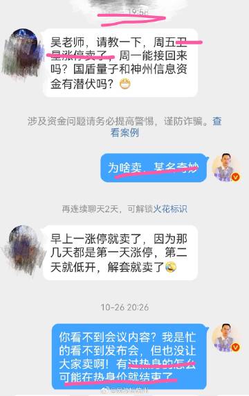 卫星也是，前天要死要活追，昨天休整，碰到次日的5天均线，可能又“忘了”...