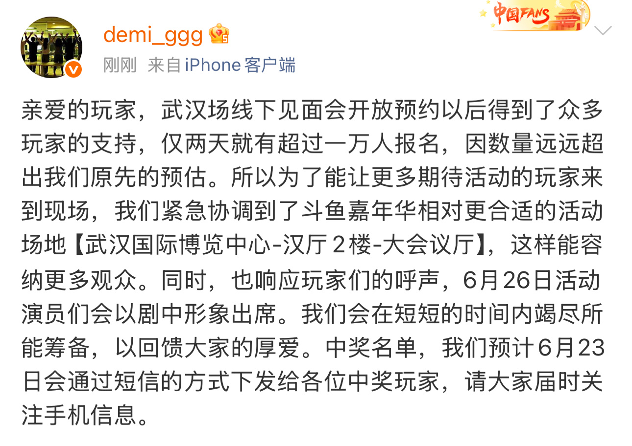 既然如此，武汉场得穿大婚服了吧只有95，而且王皇后和萧舒妃都在元治