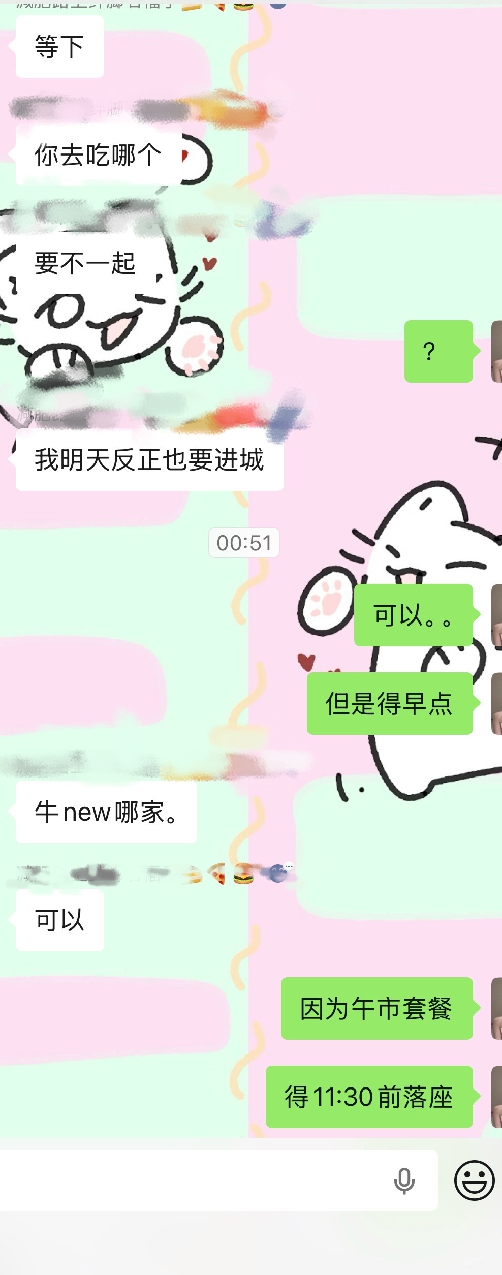 约了一周没吃上的漂亮饭最后变成了一顿温暖的牛new。。 