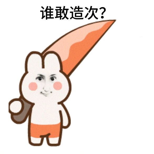 梓娱一片天，谁见梓晨不递烟 梓渝来了也得排我们梓晨后面去 ​​​