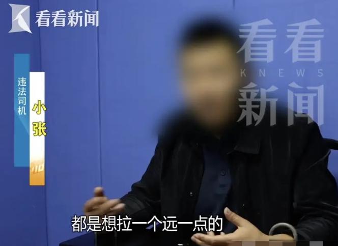 5月20日，上海一女子雨夜机场打车遭司机强行加价，被扔半路后报警。警方介入后发现