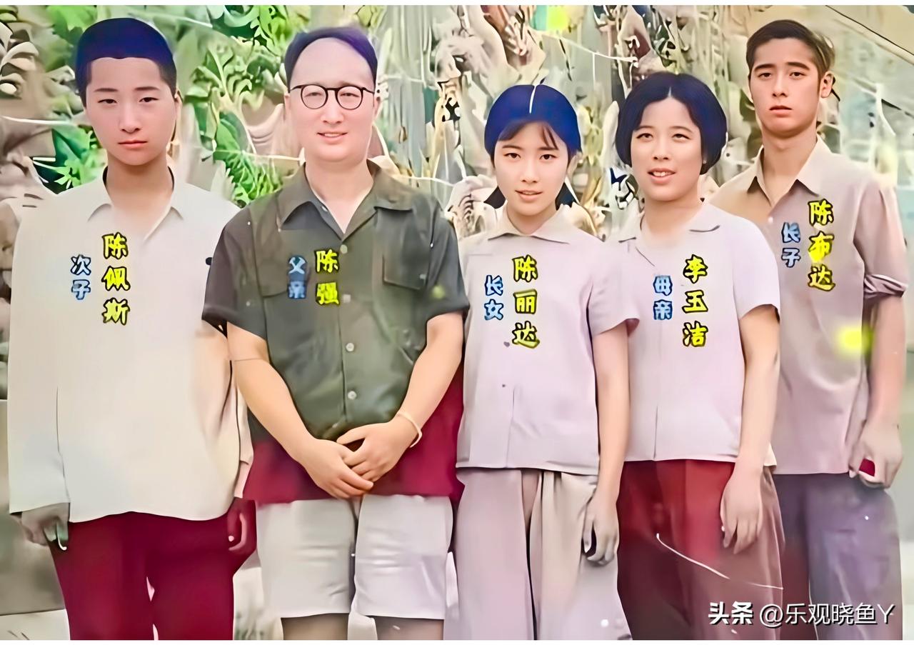 上世纪六十年代末，陈佩斯兄妹三人与父亲陈强和母亲李玉洁的珍贵合影。真是惊艳了时光