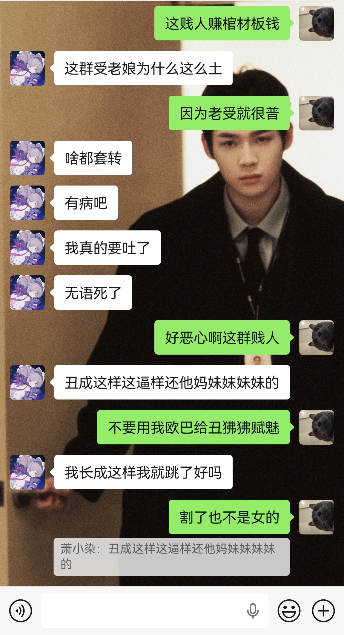 我不知道受老娘对着一只丑狒狒叫妹妹是怎么了