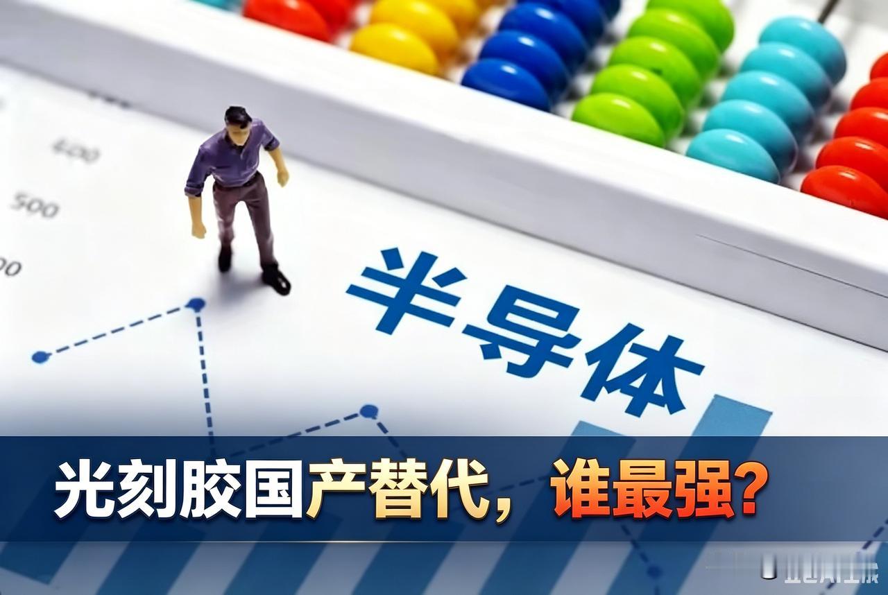 封神！美光科技Q3营收414.6亿美元 远超市场预期 ！存储芯片及半导体设备材料
