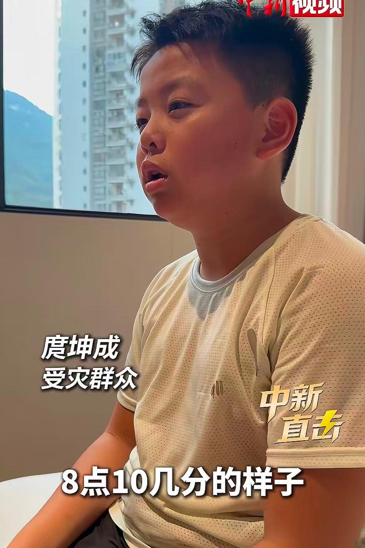 重庆彭水山体崩塌中，一个正在打游戏的小男孩，因为妈妈的一通电话，及时逃出了家门。