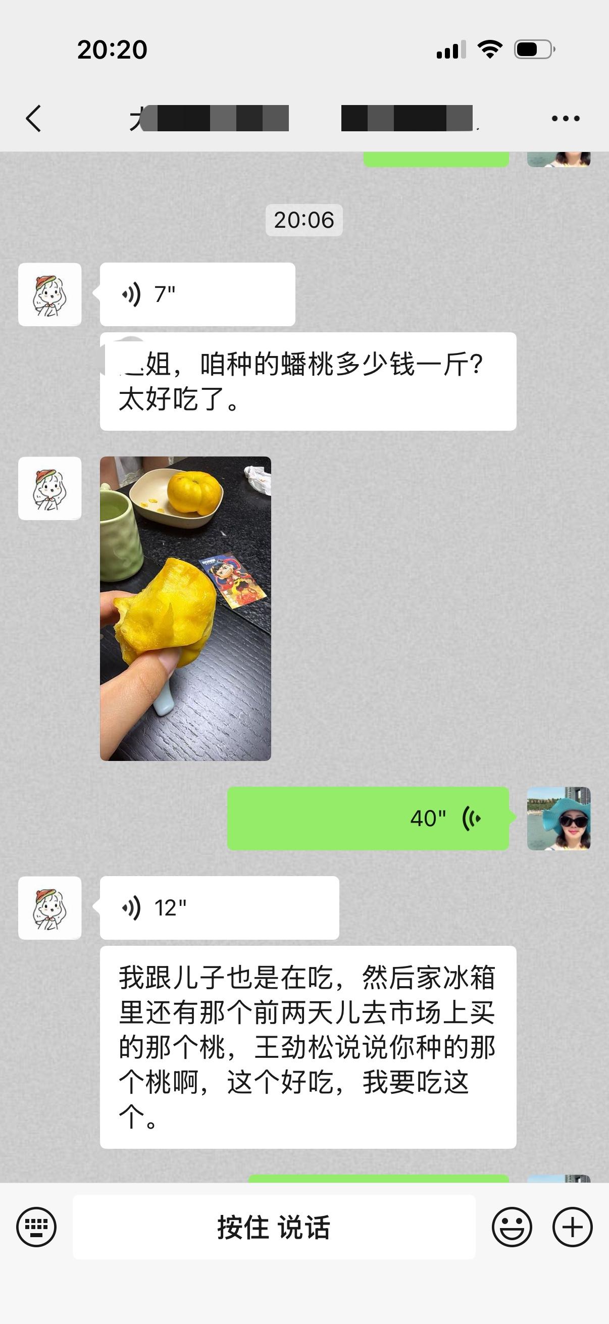 桃子太好吃了；今年吃过最好吃的桃子。想再买点，没有了。


      合作单位