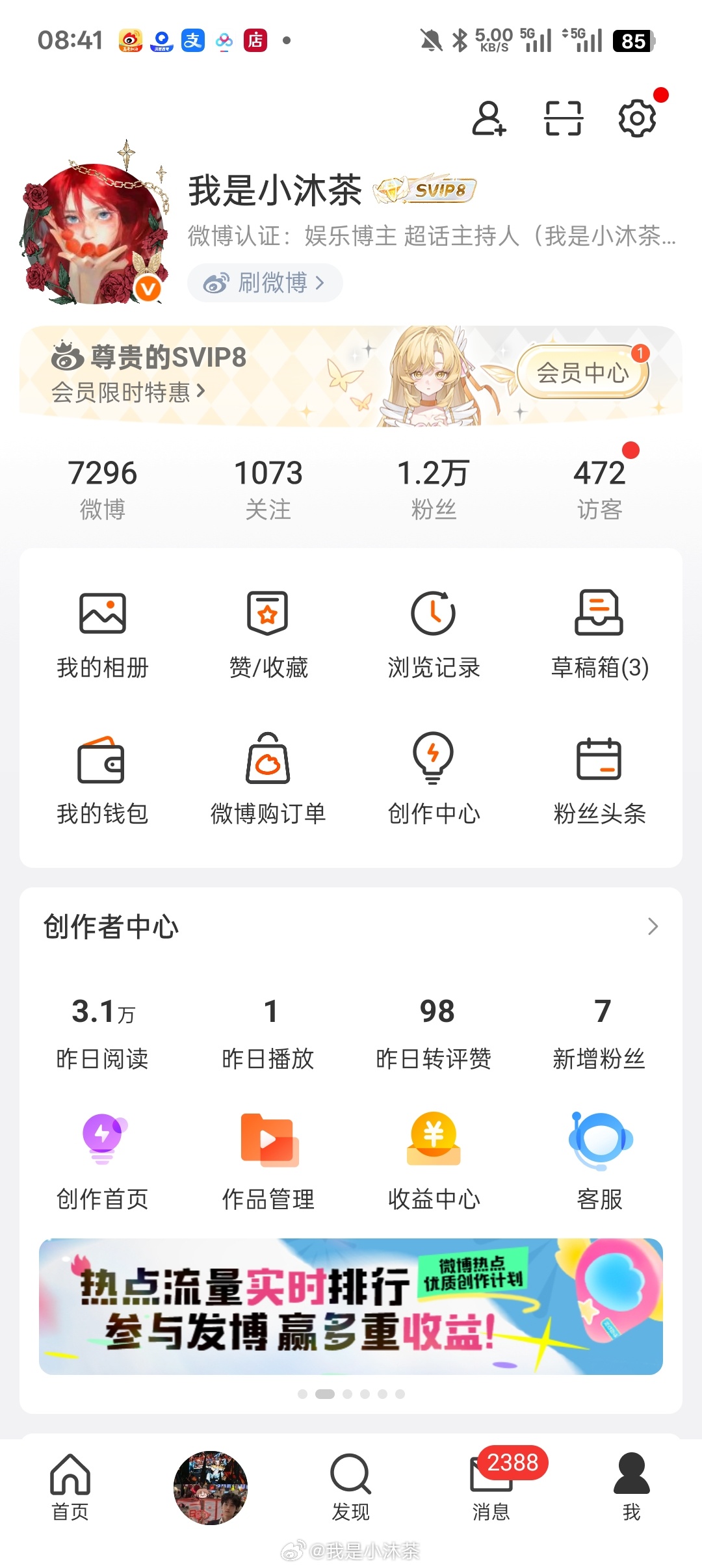 谢谢大眼 
