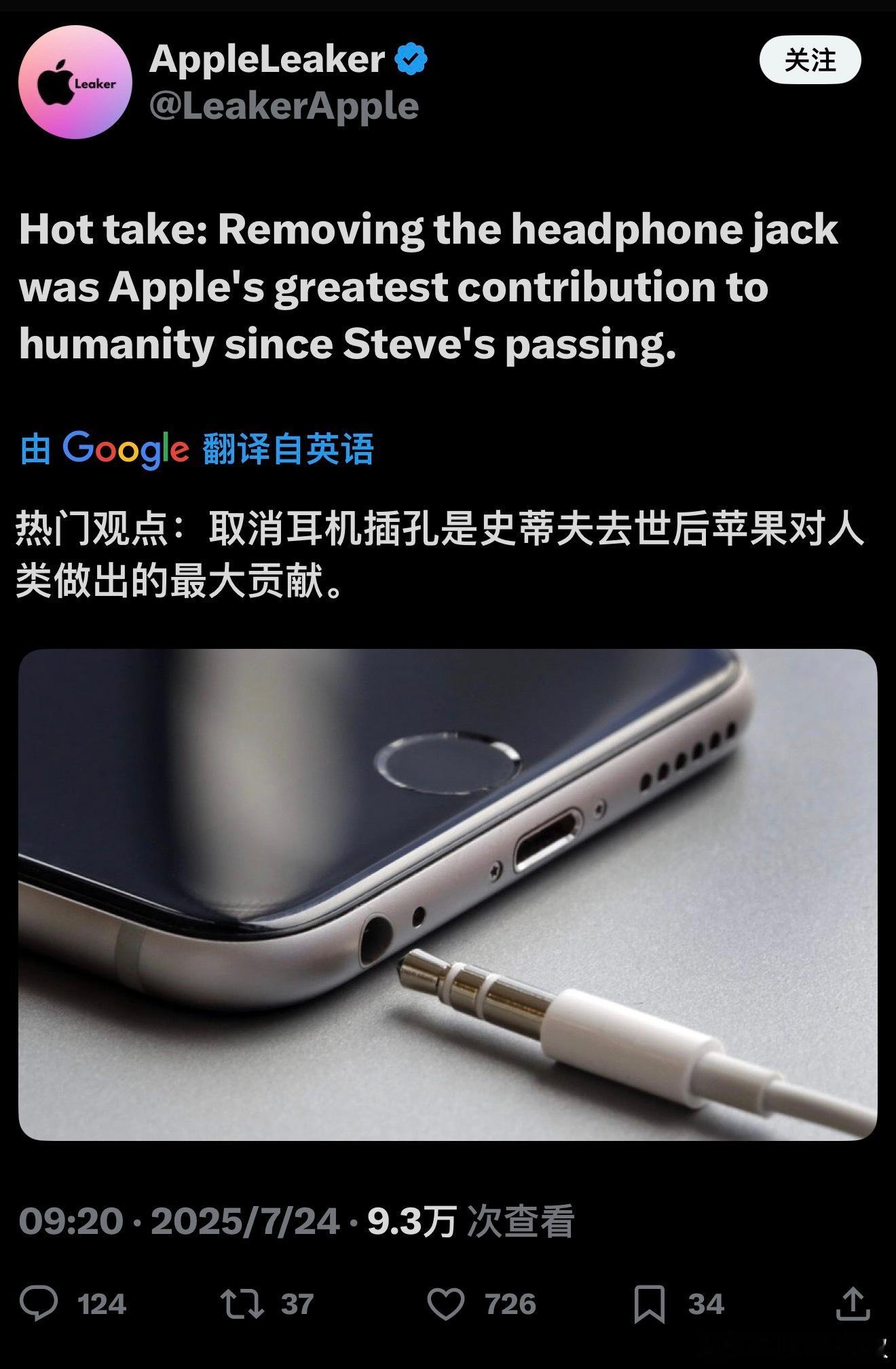 大哥你在这说这句话要被打进ICU的…… ​​​