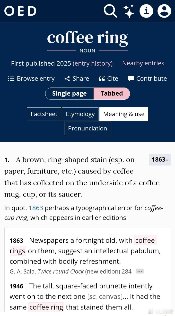 我这马克杯内壁的一圈咖啡印子，也可以叫 coffee ring (咖啡环) 吗？