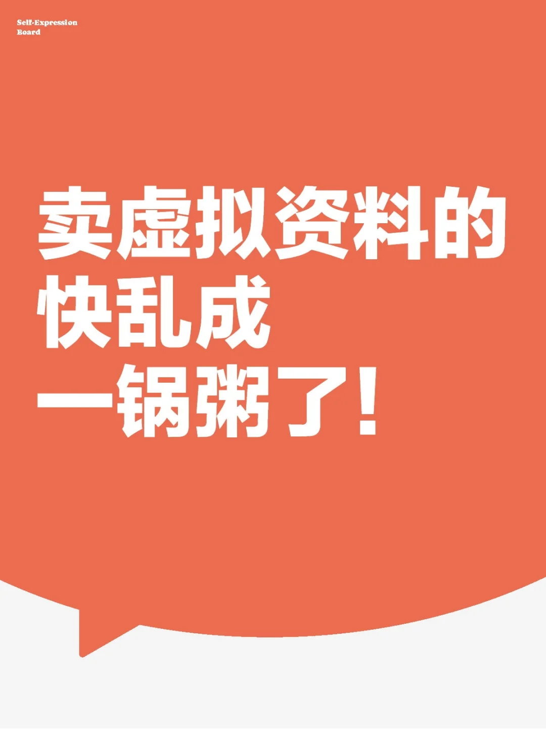 有人完美跨界多个学科，真是醉了