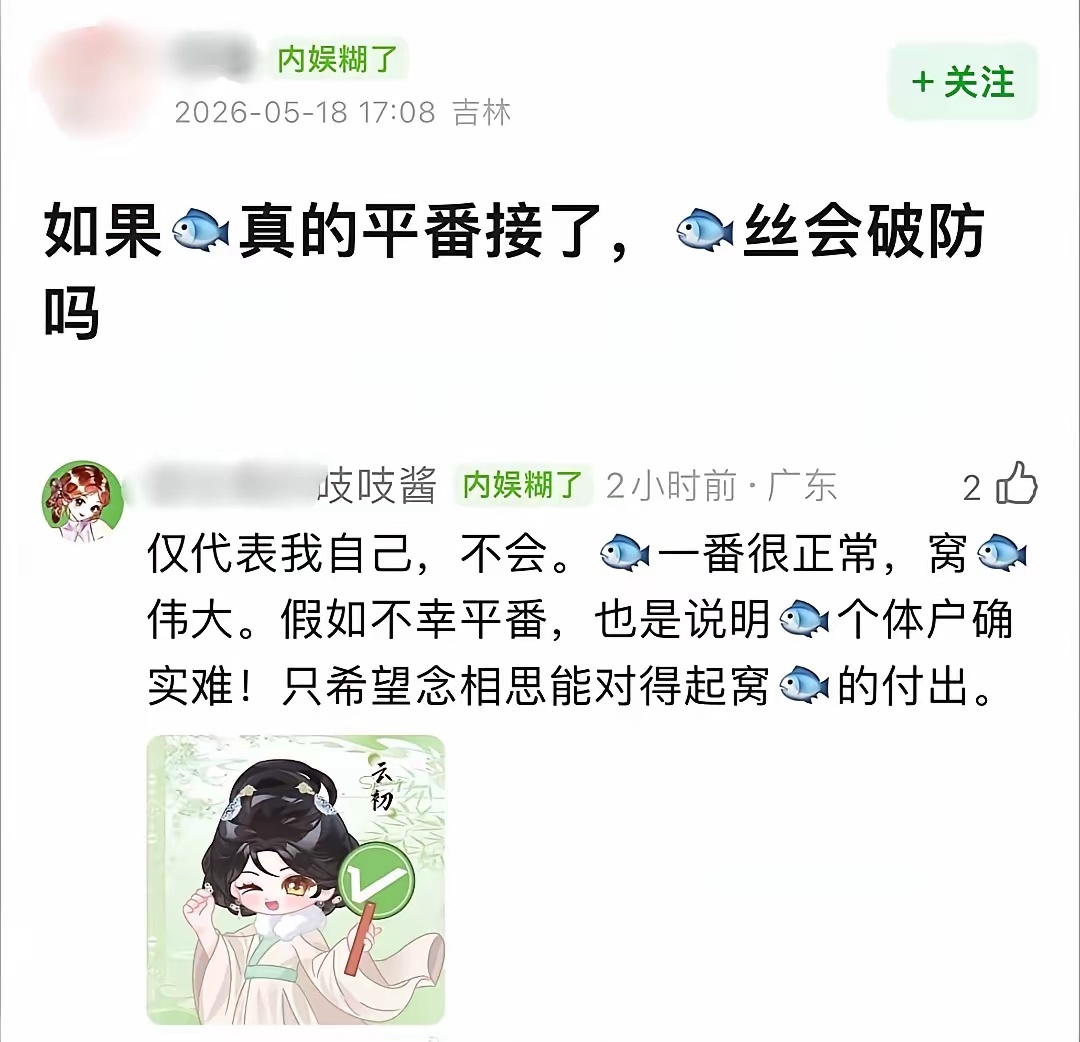 说实话95这批生没有人能压番虞书欣