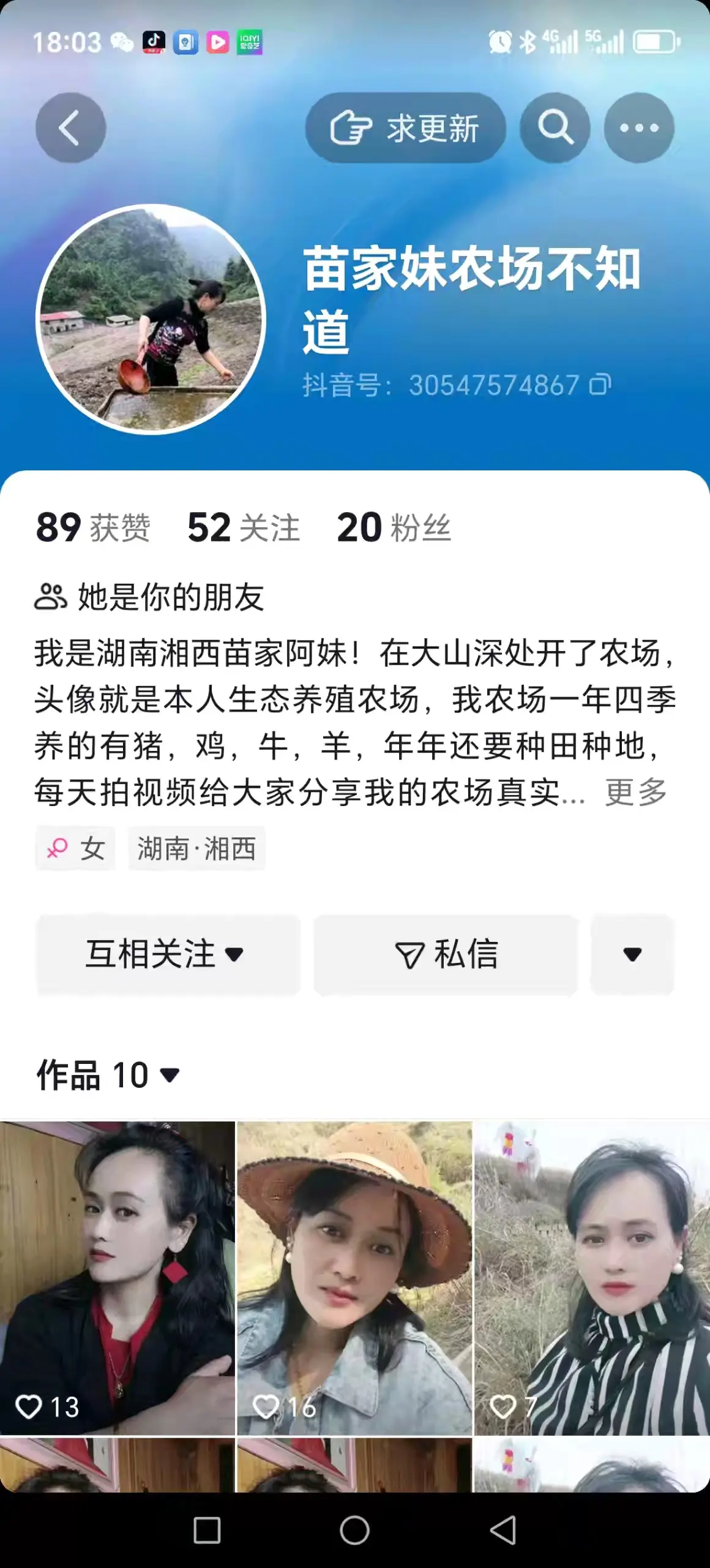 告诉大家一个好信息，大家一定要看完我写的这条信息，刷到这个人一定要注意...