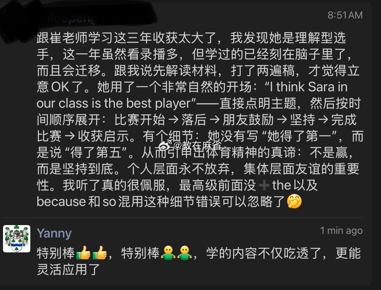 高年级作文得满分不容易，尤其是在计时、压力情况下写演讲稿。 好在我们学了各种rh