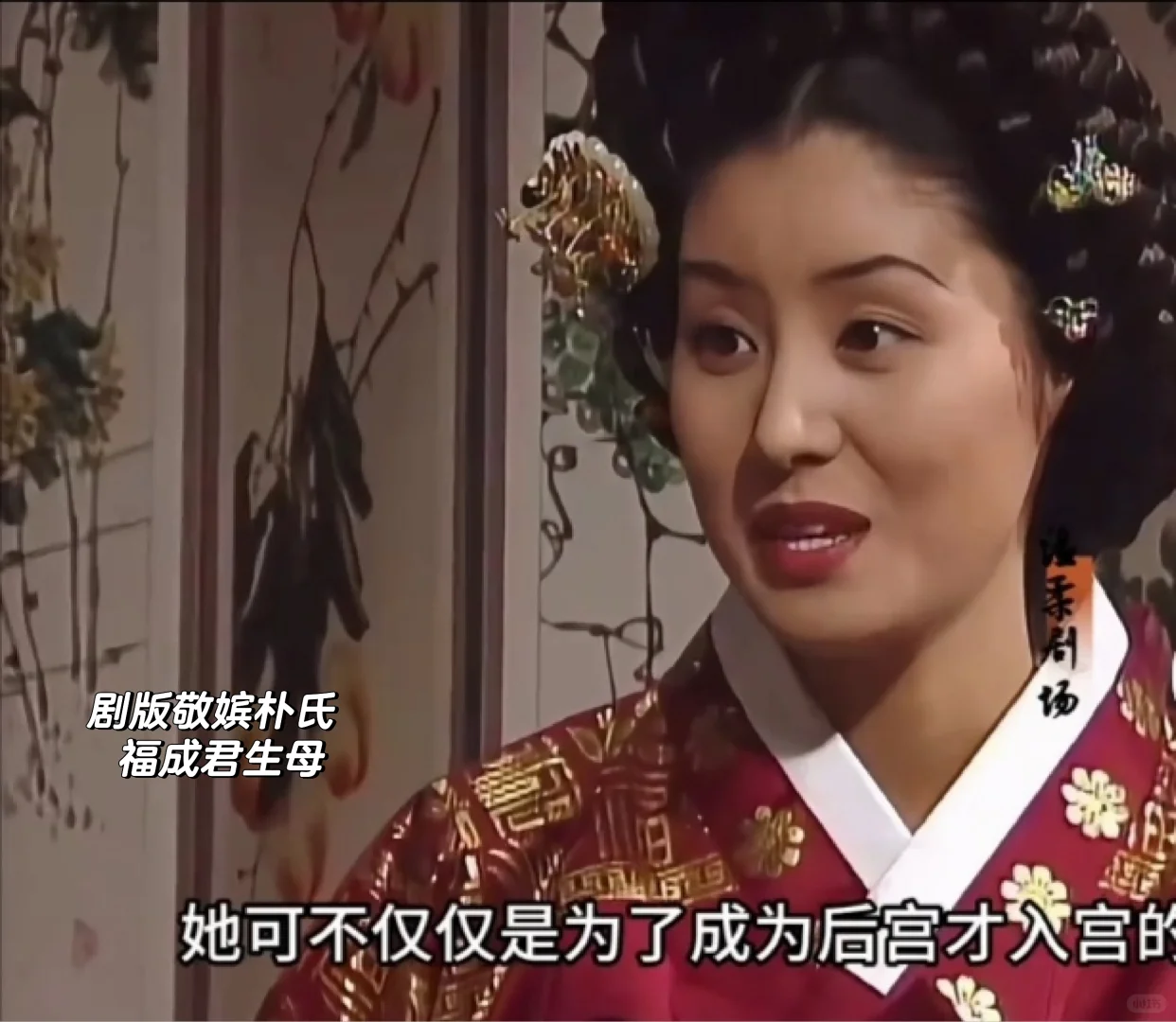 朝鲜明宗1.13 顺兴安氏