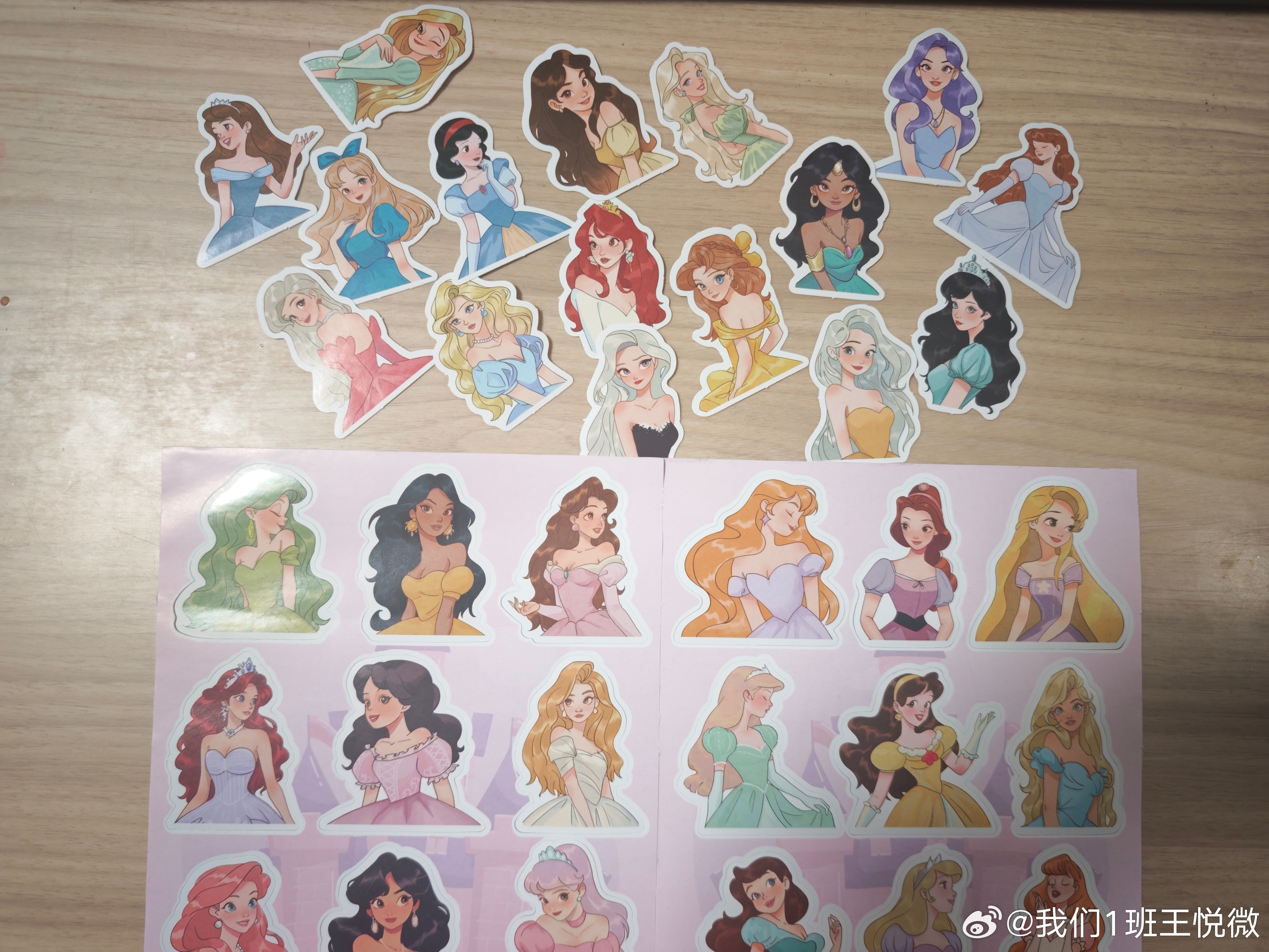 我要让学生为我疯狂！ 