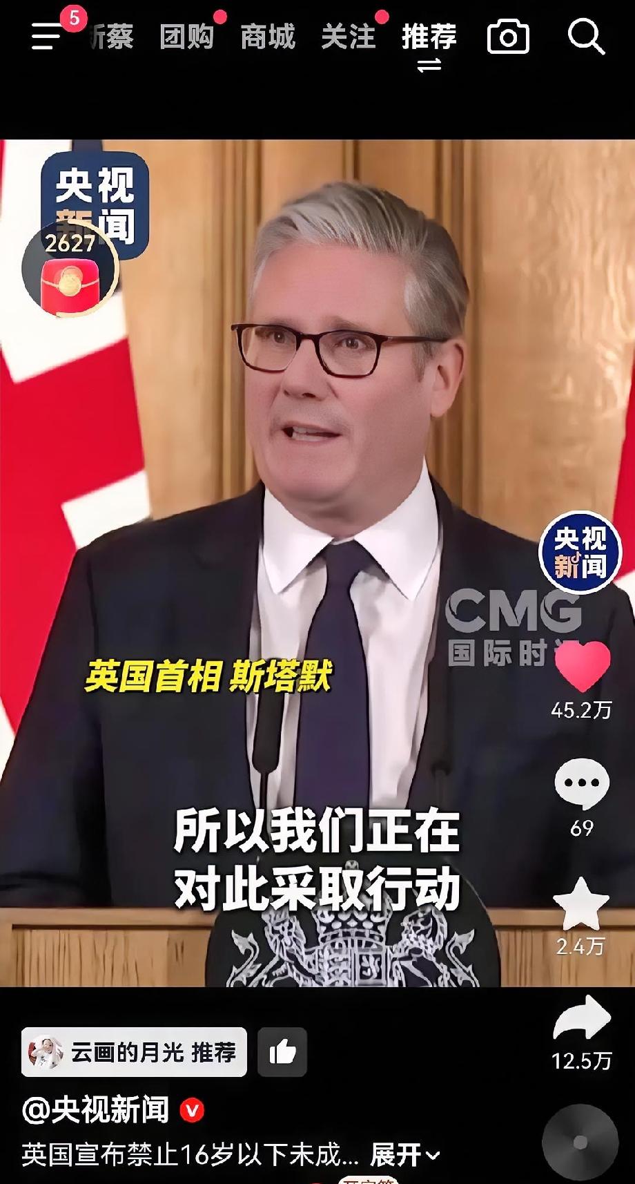 [兔子]我认为英国打响了第一枪，我们一定要跟随。因为这是利国利民利千秋万代的好事