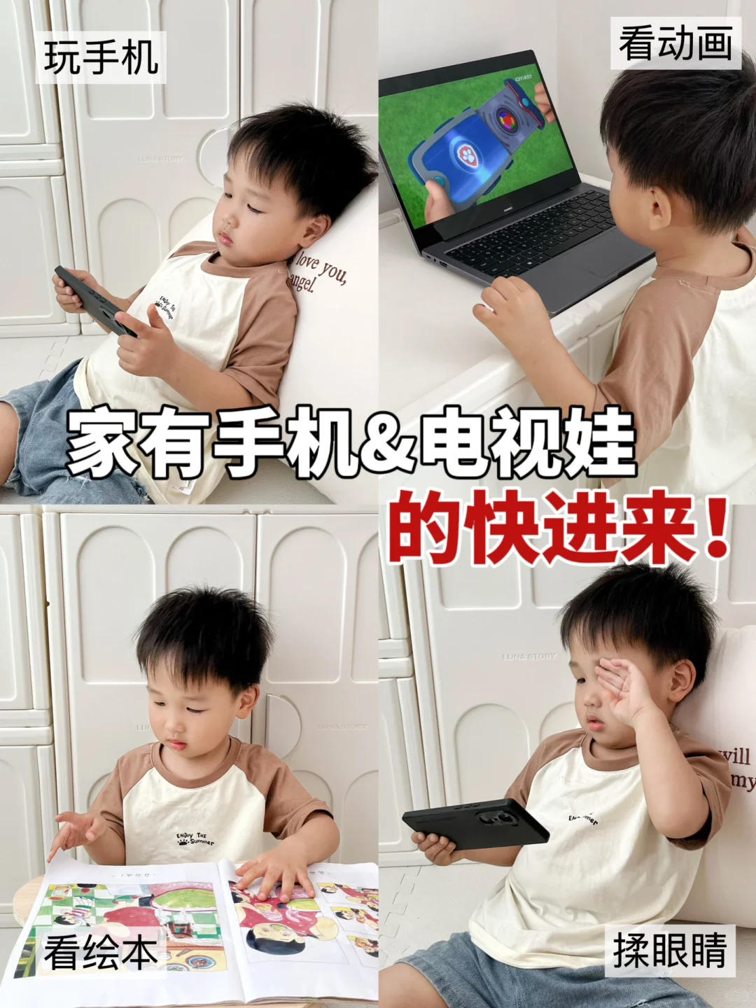 性价比敲高的儿童叶黄素👍拒绝视力焦虑