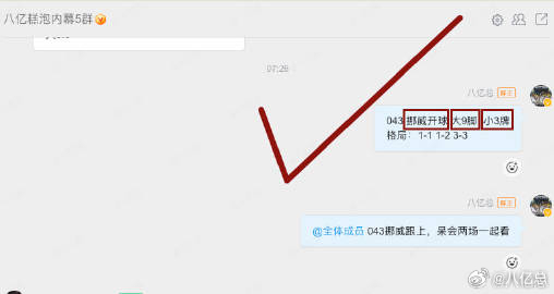 休息了兄弟们，一夜战绩小结阿根廷VS奥地利  多脚＋多牌🀄️。法国VS伊拉克 