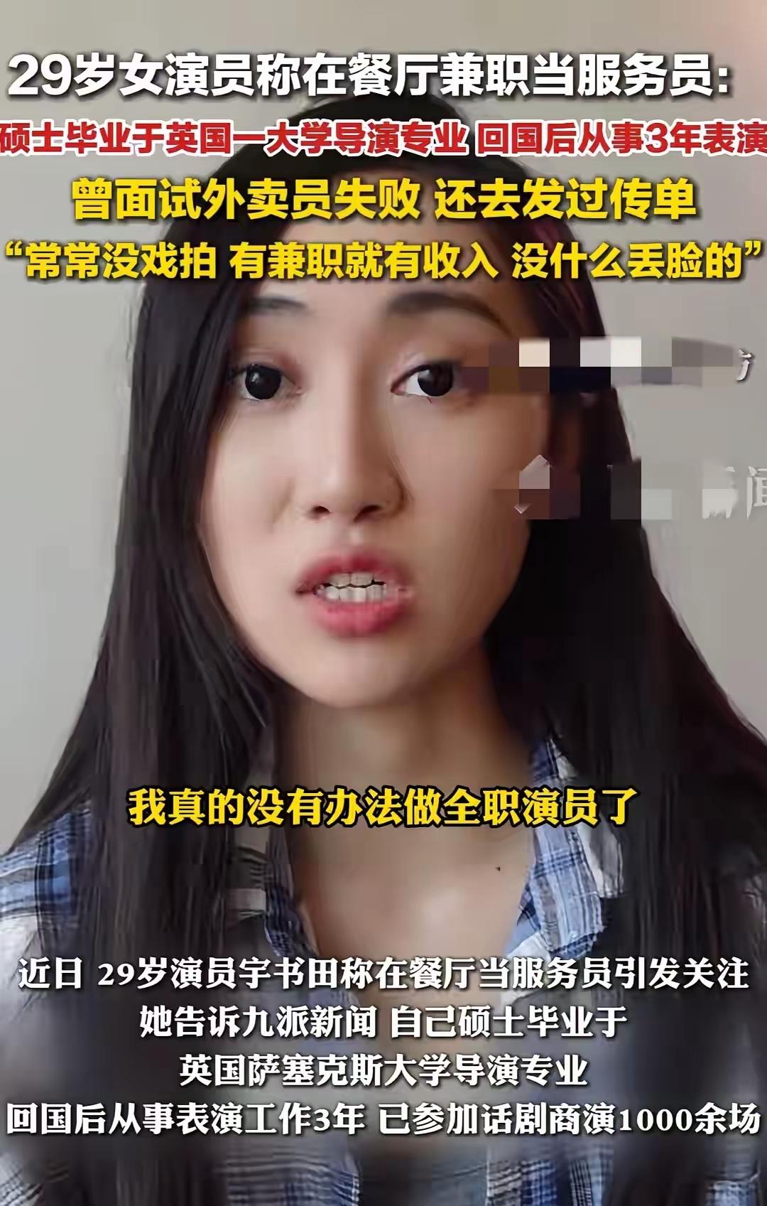 明星都开始“失业”？
这哪是供大于求
是行业终于在挤泡沫！
 
别再觉得明星是金