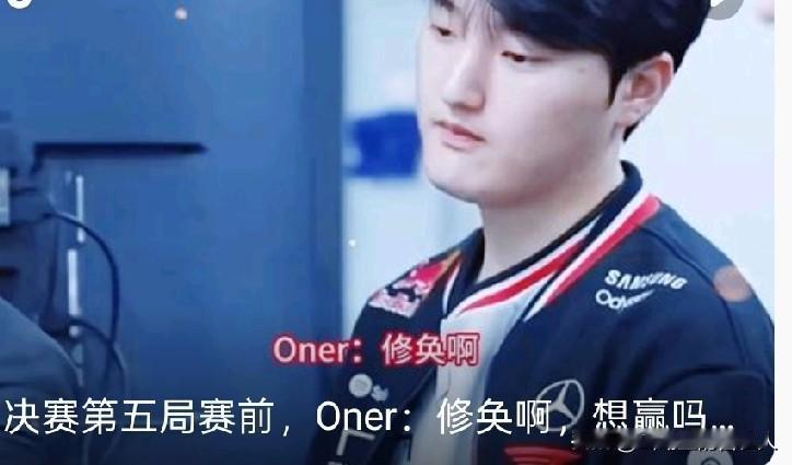 oner脱外套助Peyz拿K杯冠军
dl杯 nbpl劫杯 
2025年12月14