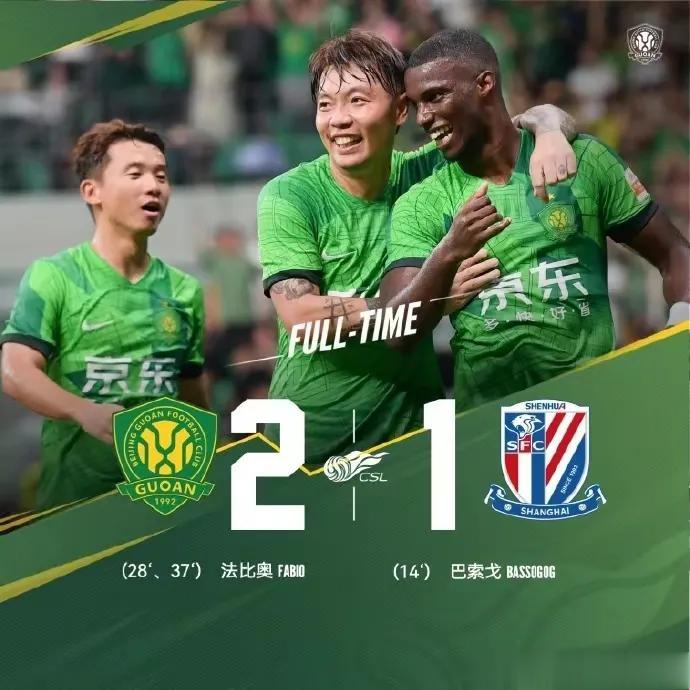 中超：国安2-1赢下京沪大战，迫近亚冠区！

今晚中超联赛第23轮比赛中，北京国