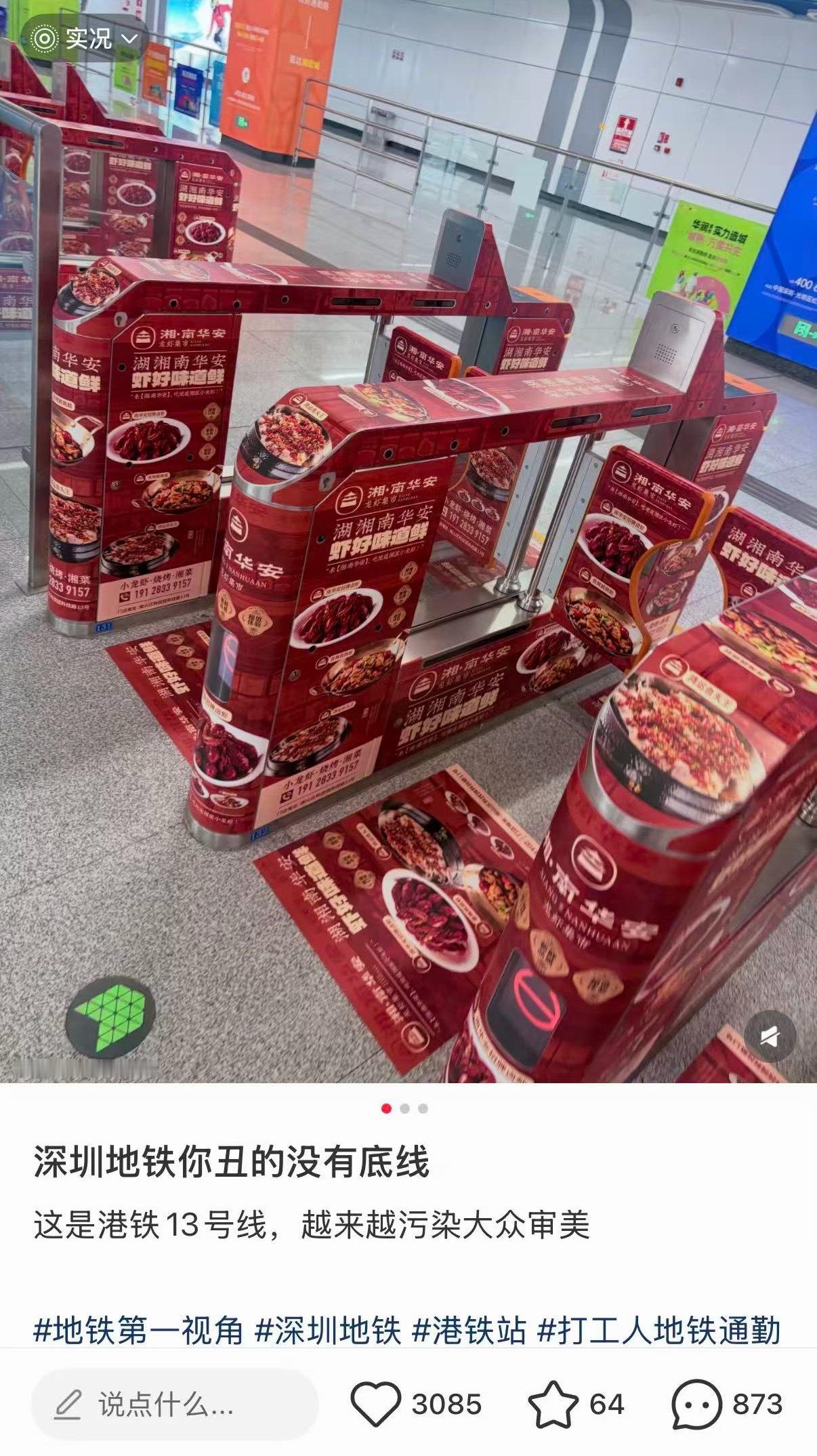 这已经不能用丑来形容了，这是视觉污染吧？ 