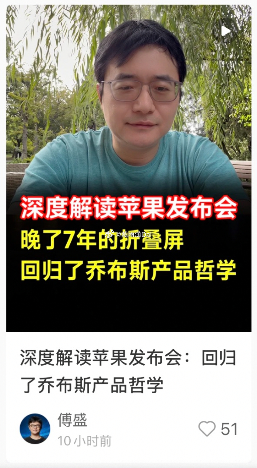 乔布斯：你们快把嘴闭上吧。库克 华为 ​​​