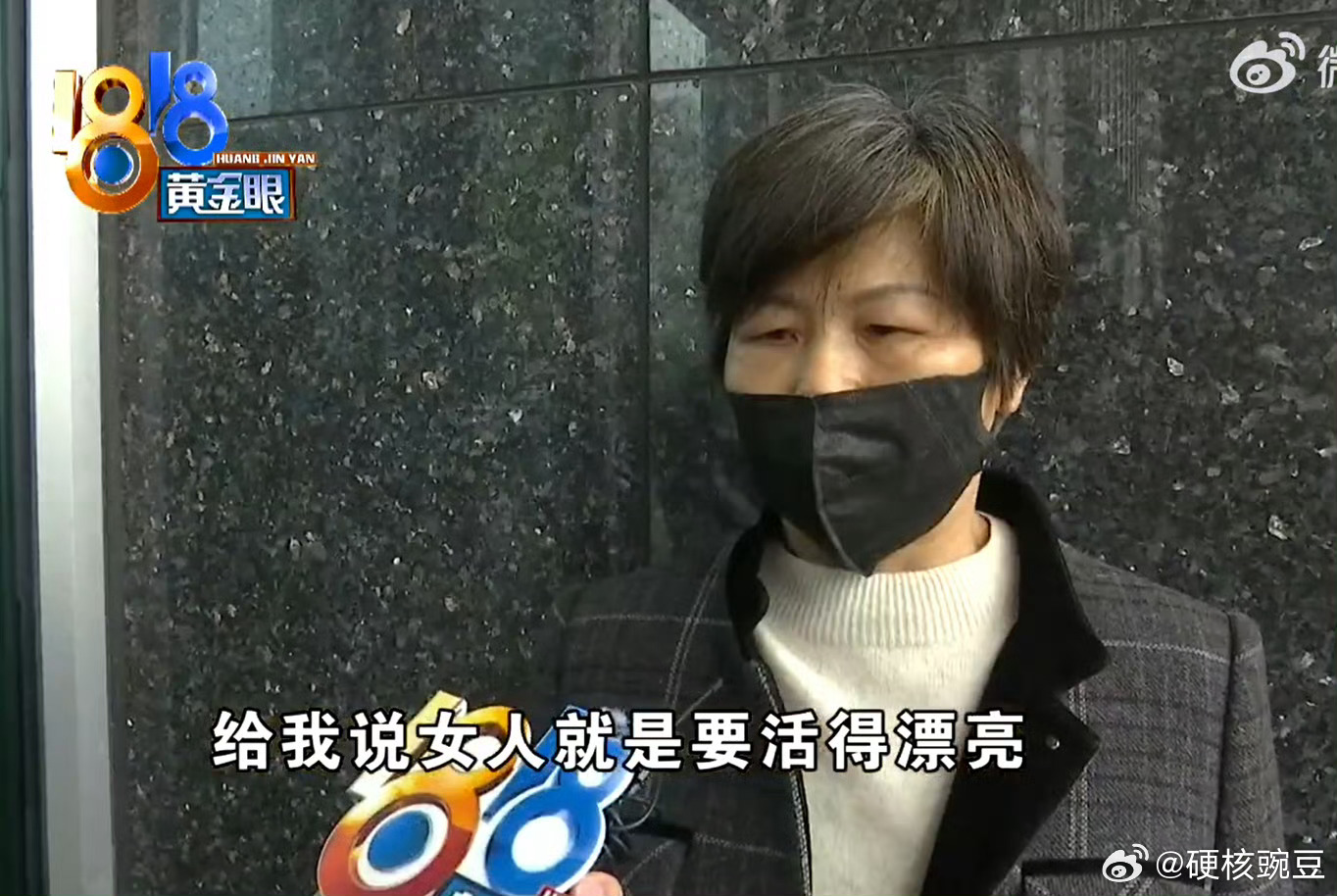 六旬老人花119万整容后觉得没效果没效果已经是最好的结果，没有整毁容已经算好的了