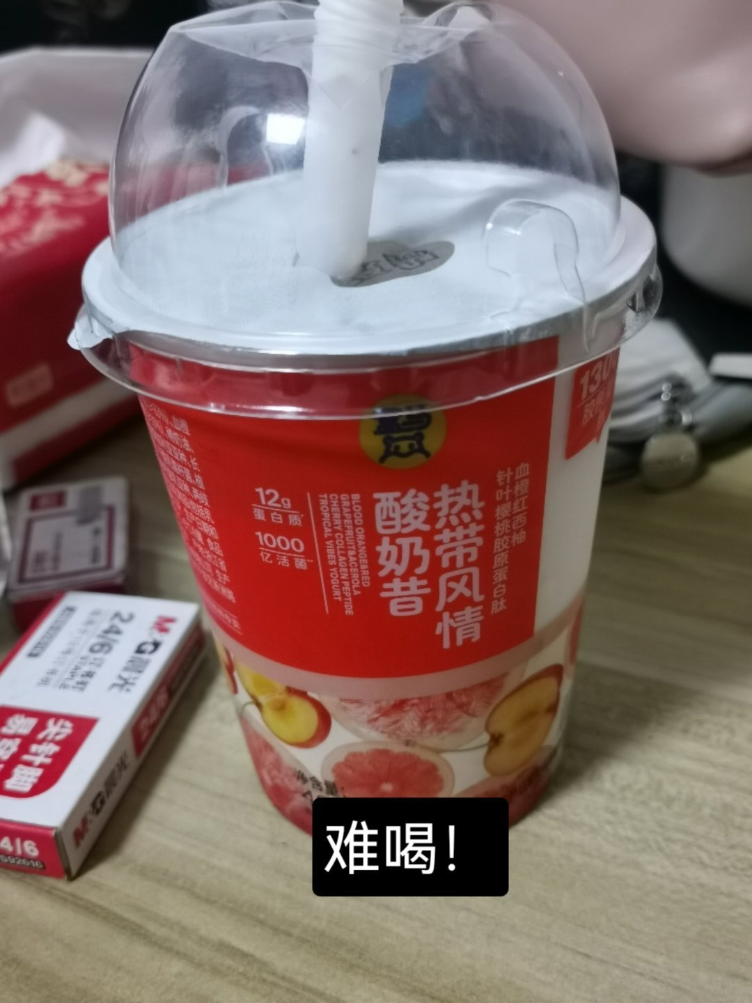 村驴这个麻辣烫尊嘟好好吃 