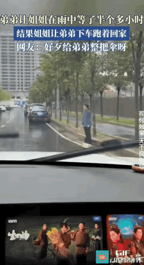 “这确实是亲姐弟!”姐姐外出办事，打电话让弟弟来接她，谁知她刚走到大路上没多久，