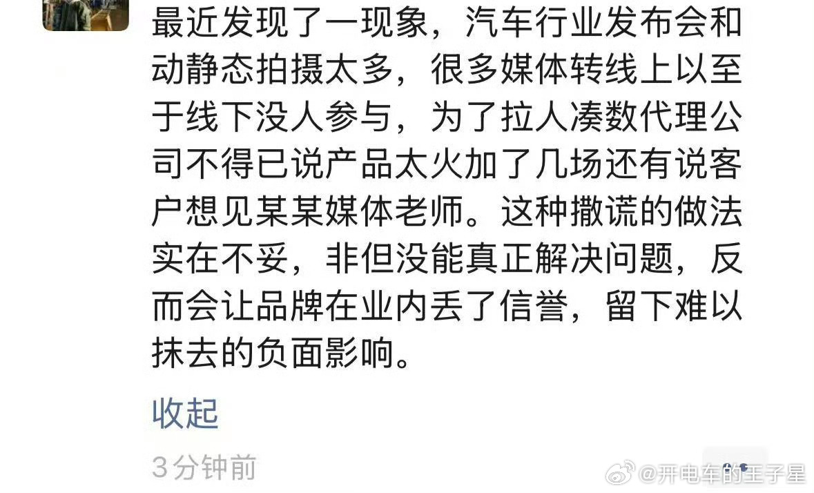 三月忙的快起飞了四月中旬前感觉停不下来大v聊车我和汽车的日常