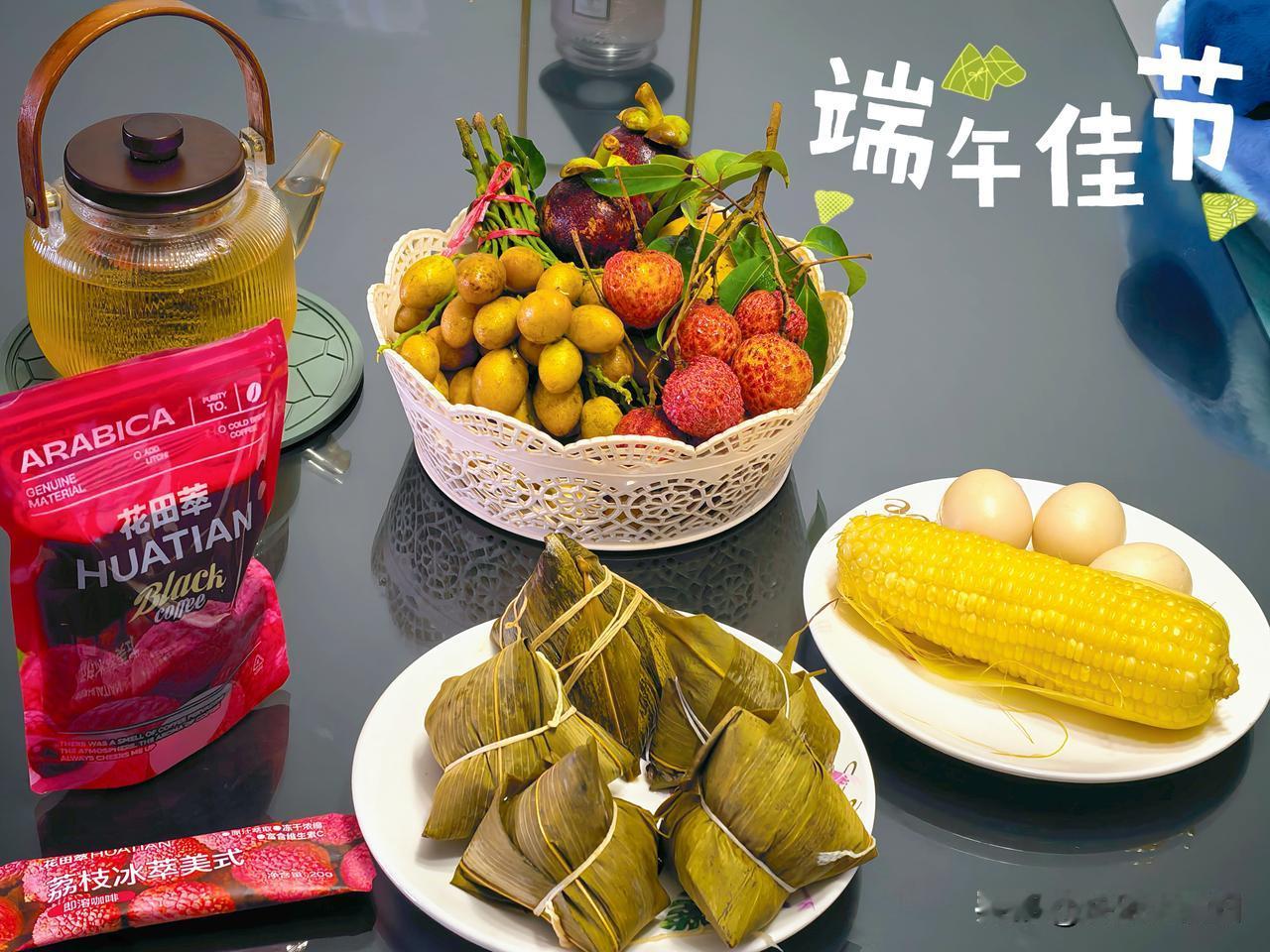 🍃端午的风送来清爽
端午的粽装满吉祥
愿你:“粽”享好时光
平安顺遂永安康！