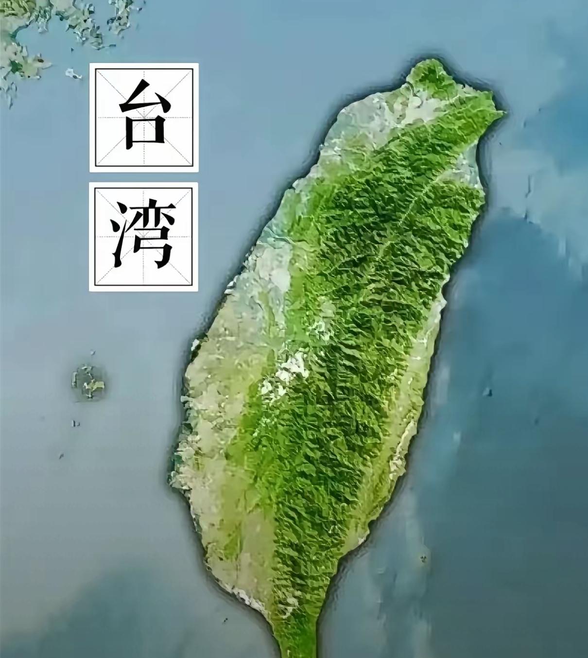 以后谁再提“回归”，就是不懂历史！北京已经重新定调：台湾问题不是领土争端，是内战