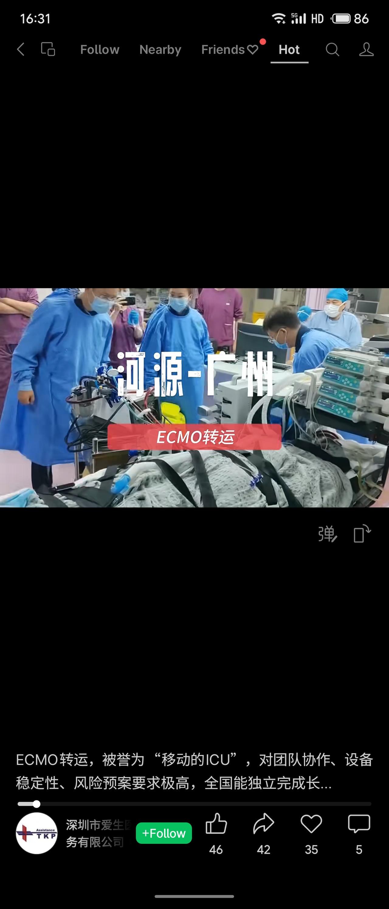 ECMO转运需求：全球与中国的现状

ECMO（体外膜肺氧合）转运被誉为“移动的