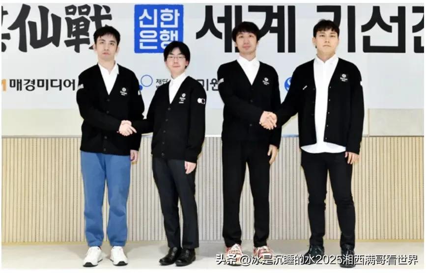 首届“新韩银行世界棋仙战”四强是中国棋手王星昊九段、党毅飞九段，南朝鲜棋手朴廷桓