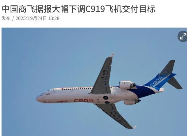 没想到美国这一手对我们影响这么大！9月24日，美国彭博社的一则报道让国内航空圈炸