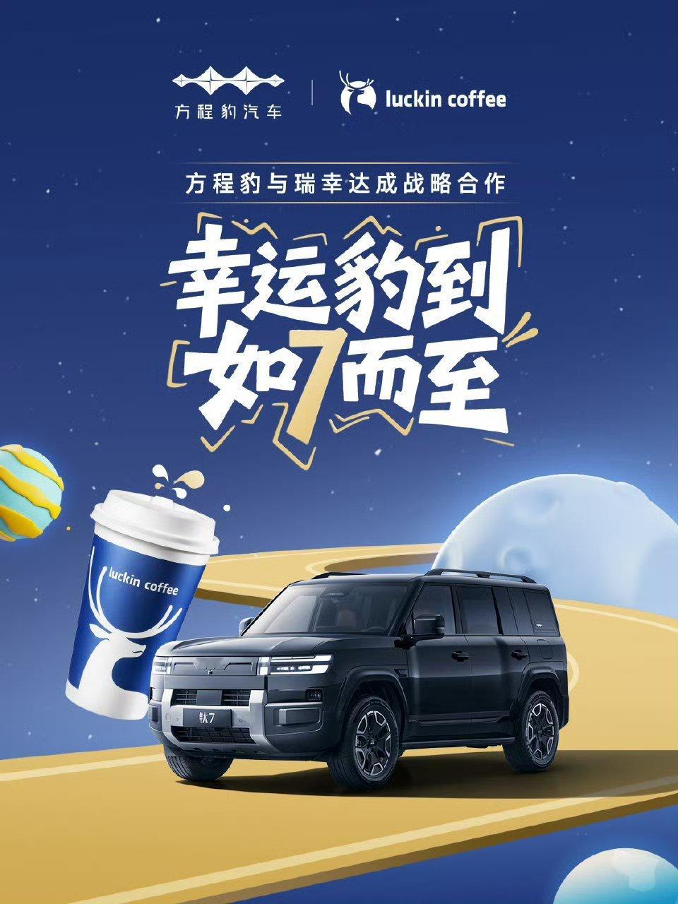 感觉以后的新能源车会越来越智能，各家都把品牌打通，现在已经算是移动的家，未来我感