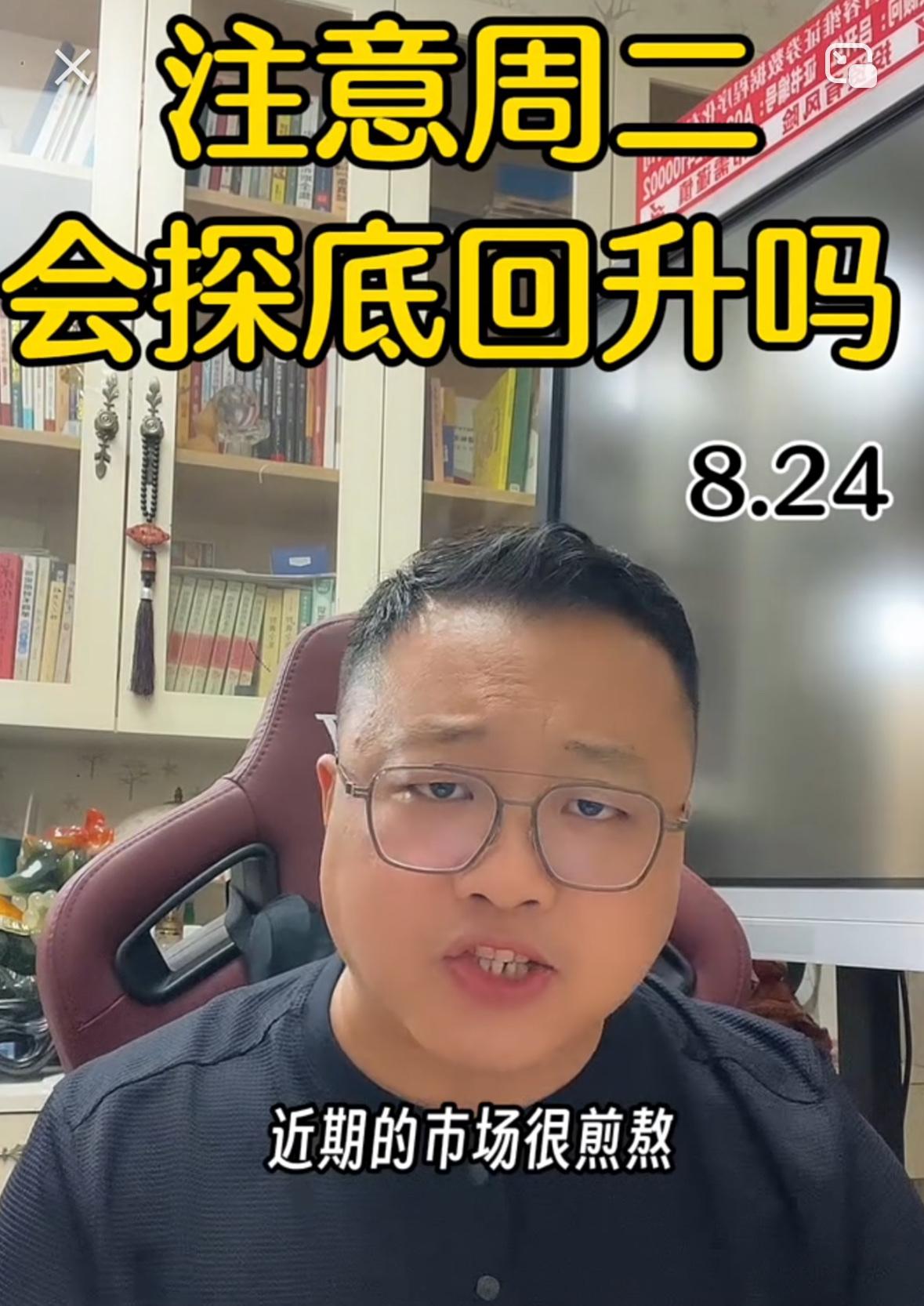 今天大盘全天走出宽幅震荡，尾盘一波拉升，不少人心里开始疑惑：这一轮调整是不是已经