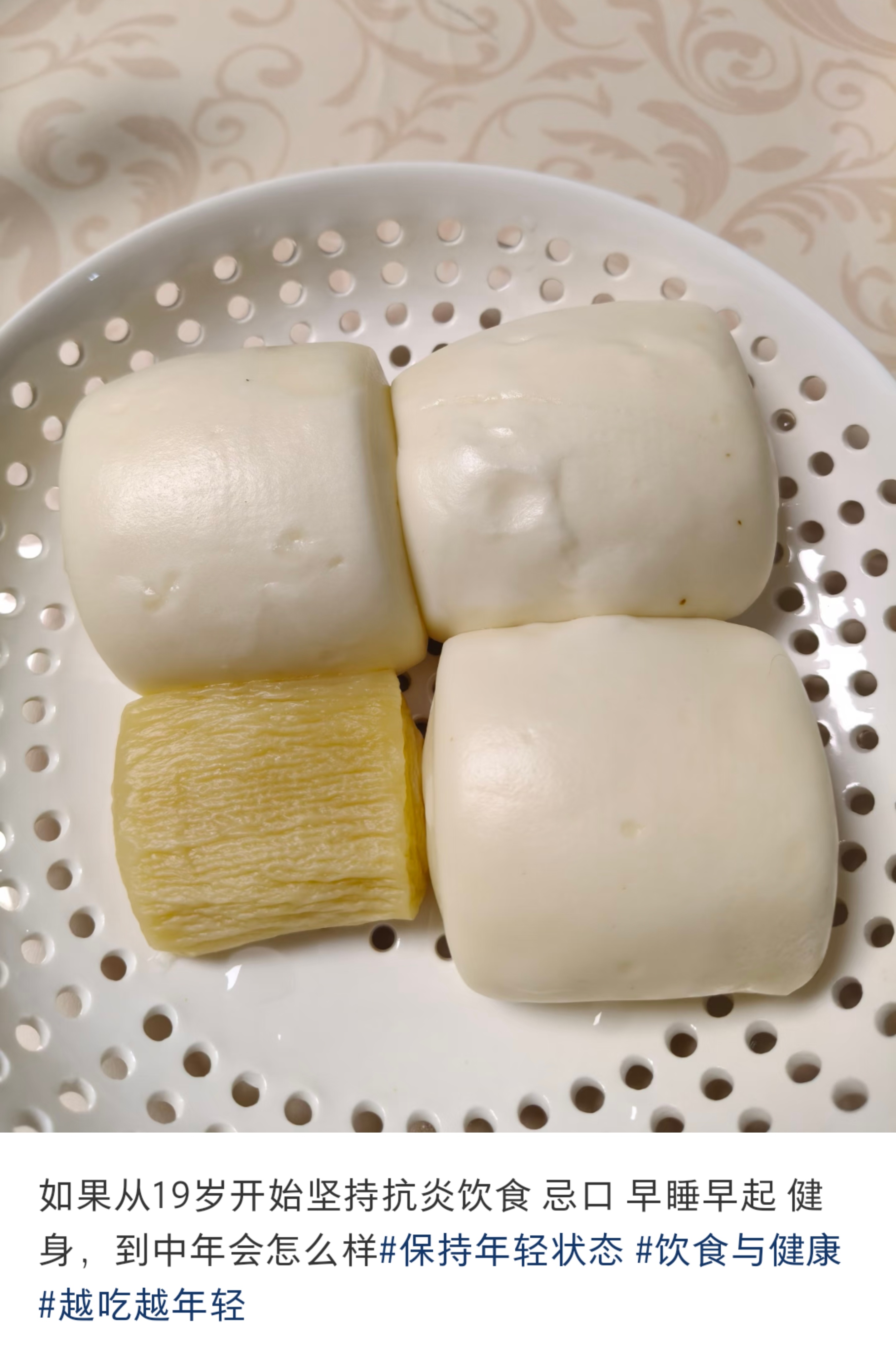 假如19岁就开始健康清淡饮食 我们能掌控的只有健康饮食