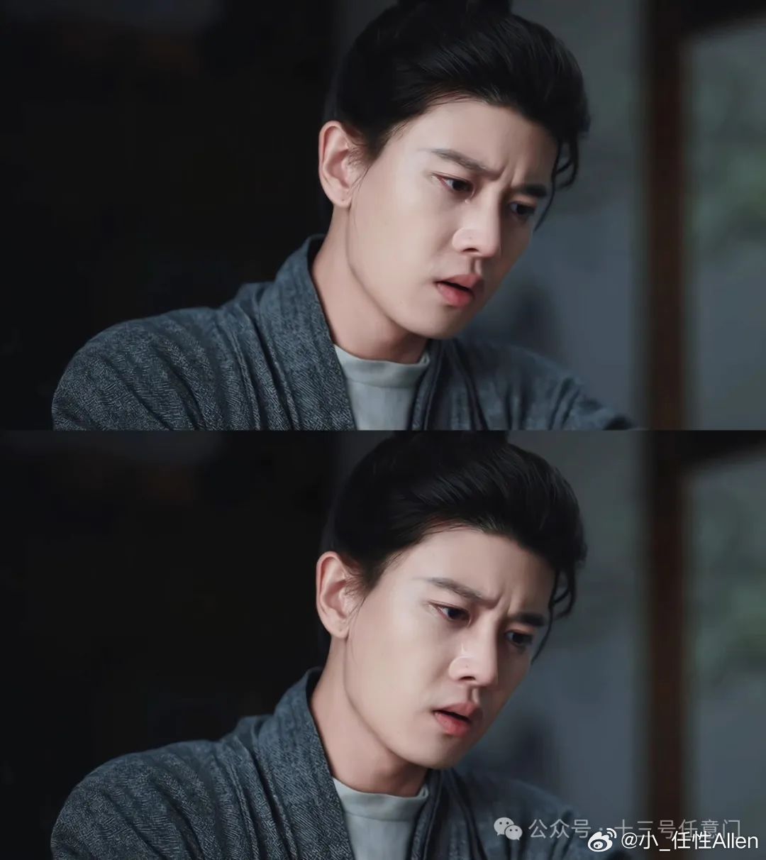 无忧渡 ²守一树无忧，渡两界痴妖，等三生相逢，历四重人生，持五柄宝剑，断六门虚妄