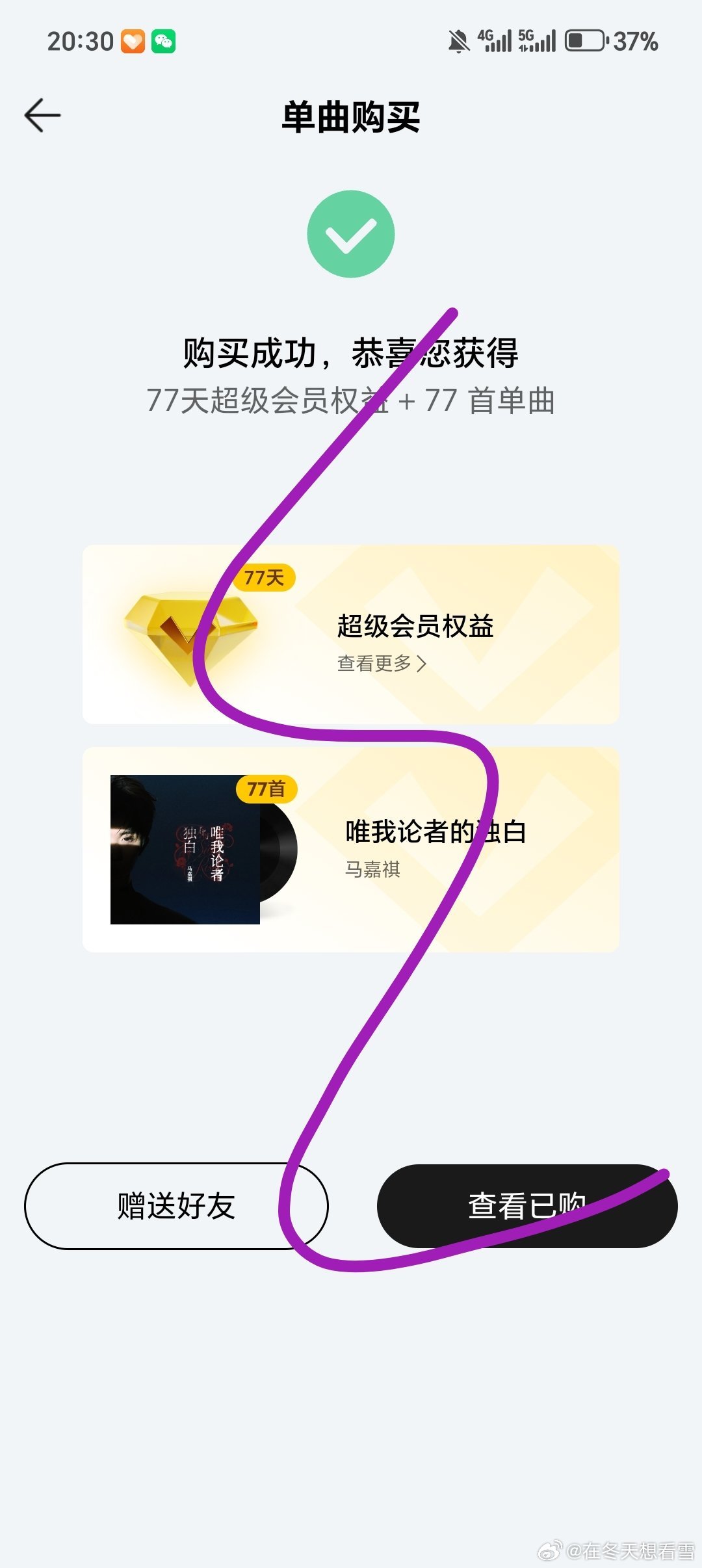助力网页链接