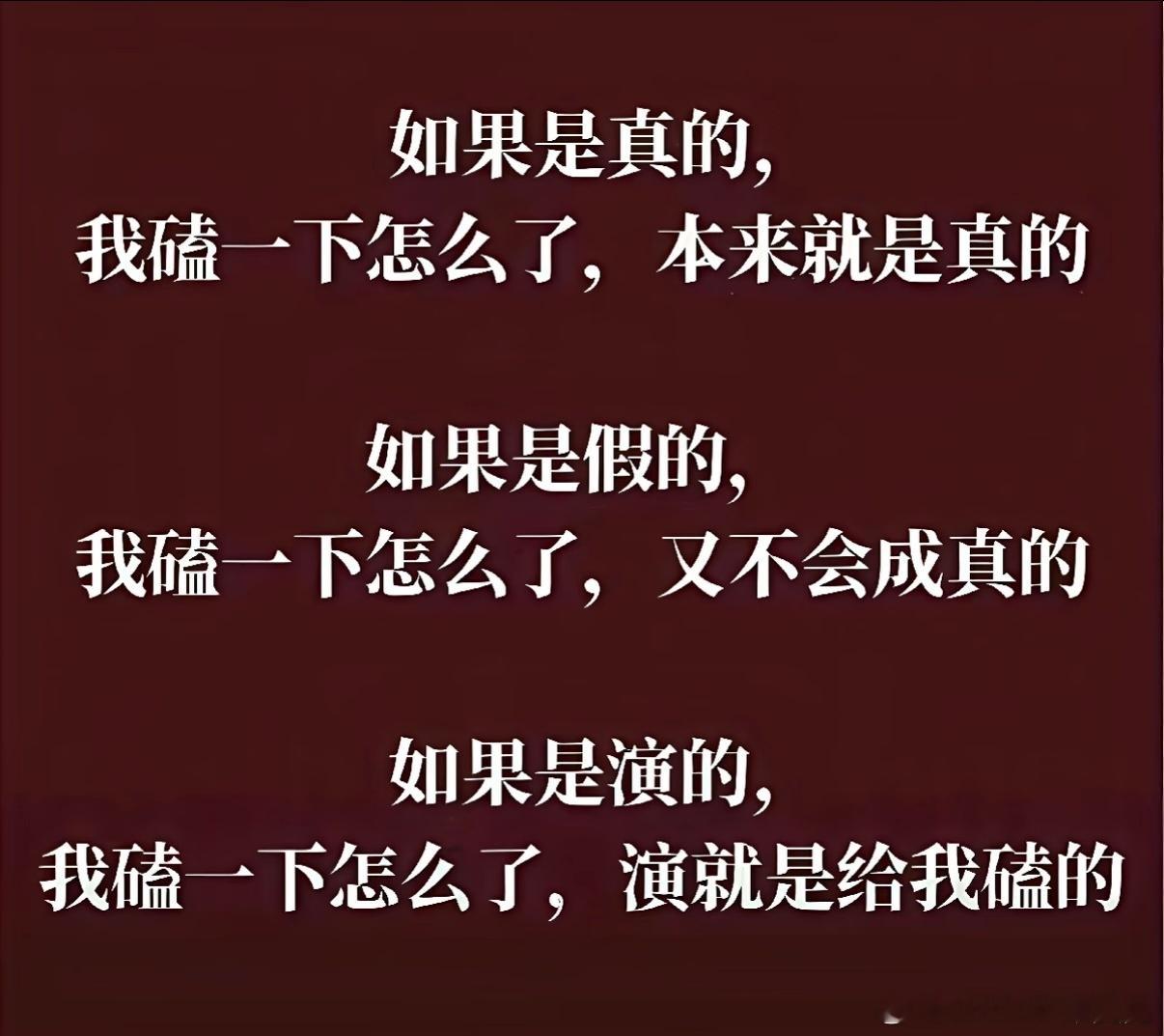 喜欢吵架喜欢咯噔喜欢审判喜欢怀疑这怀疑那的建议回去磕你亲爸亲妈的cp，没有的当我