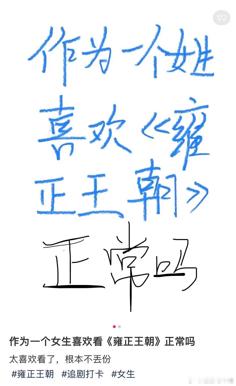 再让我刷到这种贴，买彩票中一百万 ​​​