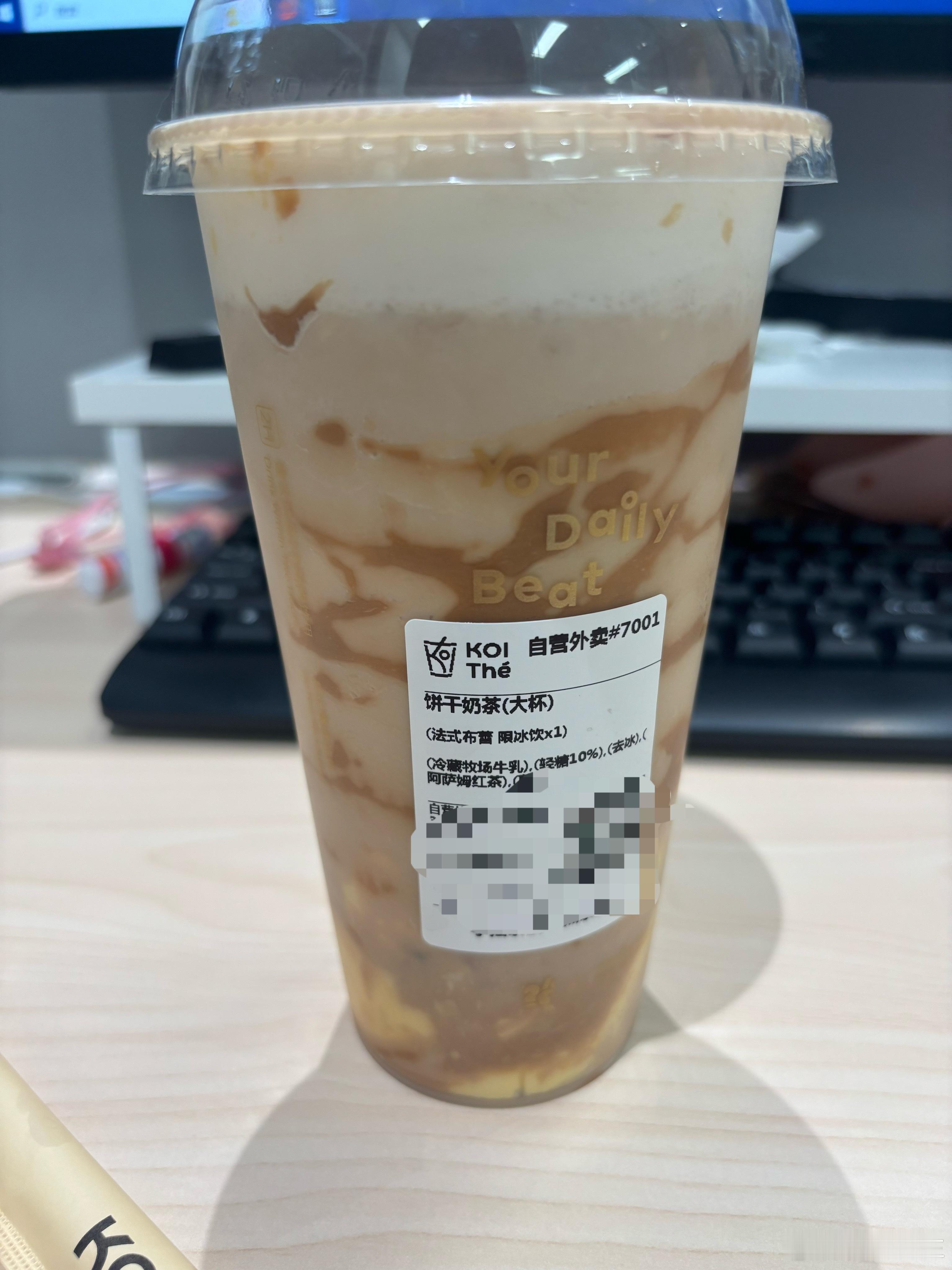太好喝了……保守估计5000卡 ​​​