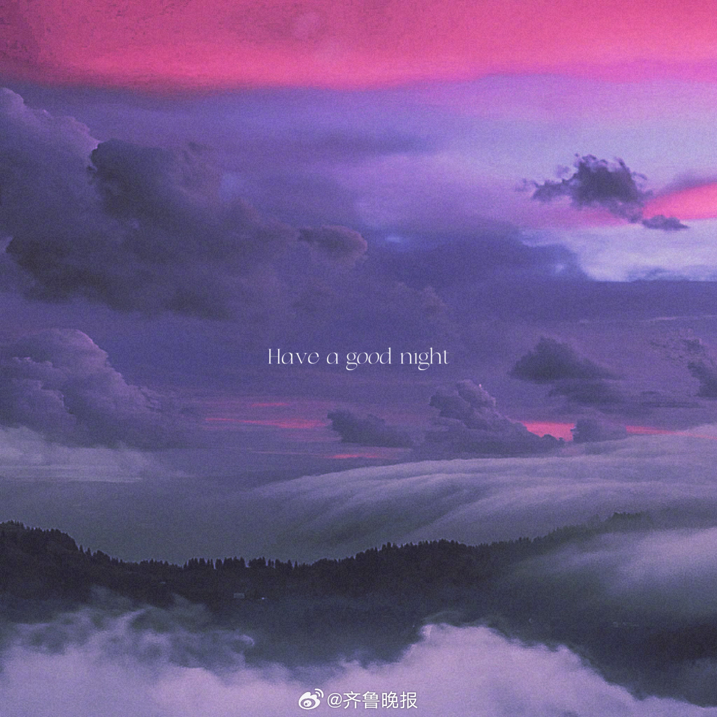 新的一年愿你能够成为想要去成为的人[月亮]#晚安# ​​​